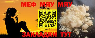 спайс Мариинск
