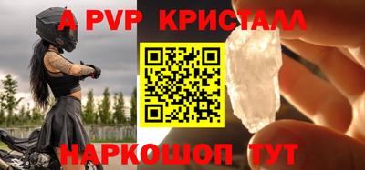 амф Малгобек