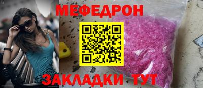 спайс Мариинск