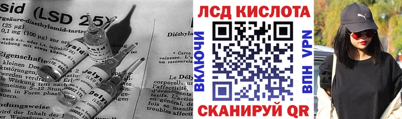 Лсд 25 экстази кислота  Волхов 