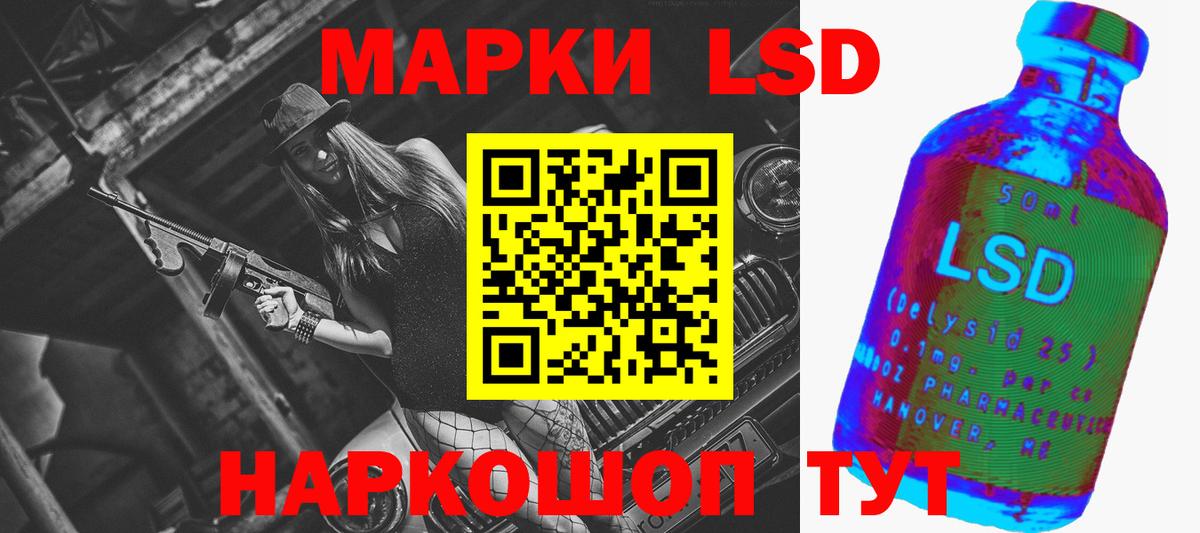 ЛСД экстази  Лсд 25 экстази ecstasy  Волхов  Вход с VPN  LSD-25 экстази кислота 