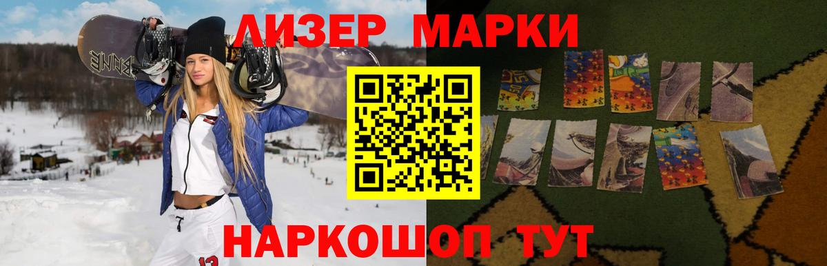 Лсд 25 экстази ecstasy Волхов