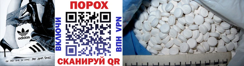 МЕТАМФЕТАМИН винт  Волхов 