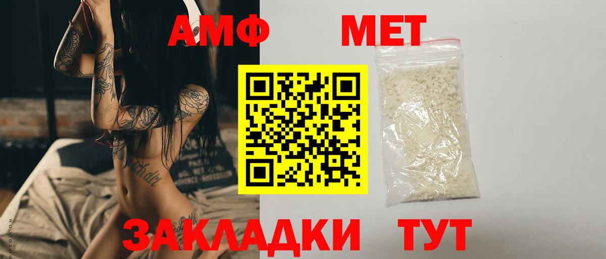 Метамфетамин Декстрометамфетамин 99.9%  Вход с VPN  Метамфетамин  Волхов  Метамфетамин Декстрометамфетамин 99.9% 