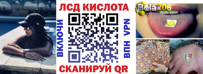 МЕГА зеркало  закладки  Волхов  Марки 25I-NBOMe 1,8мг 