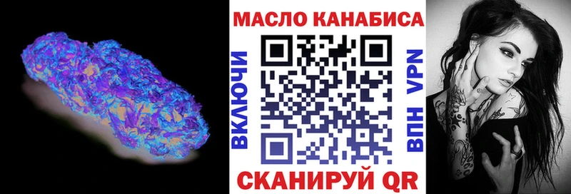 ТГК вейп с тгк ссылка на мегу зеркало Волхов