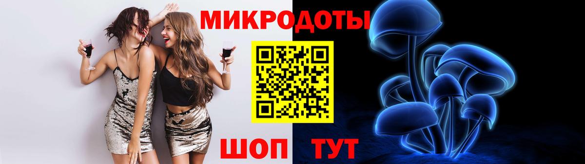 Псилоцибиновые грибы Cubensis  Вход с VPN  как найти   Псилоцибиновые грибы Cubensis  Волхов 