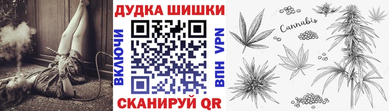 Каннабис LSD WEED  Волхов 