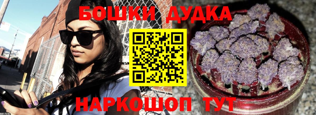 Канабис AK-47 Волхов